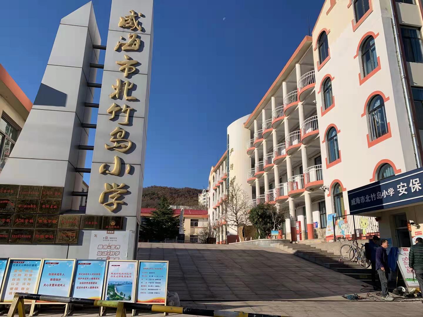 丰都北竹岛小学改造加固